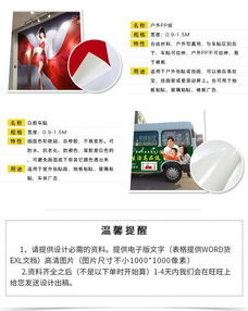 廣東楠熙廣告 海報設計、噴繪布與戶外招牌的完整解決方案