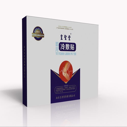 山東醫(yī)用冷敷貼與醫(yī)用材料粘合劑 全國招商、代理、定制加工一站式服務